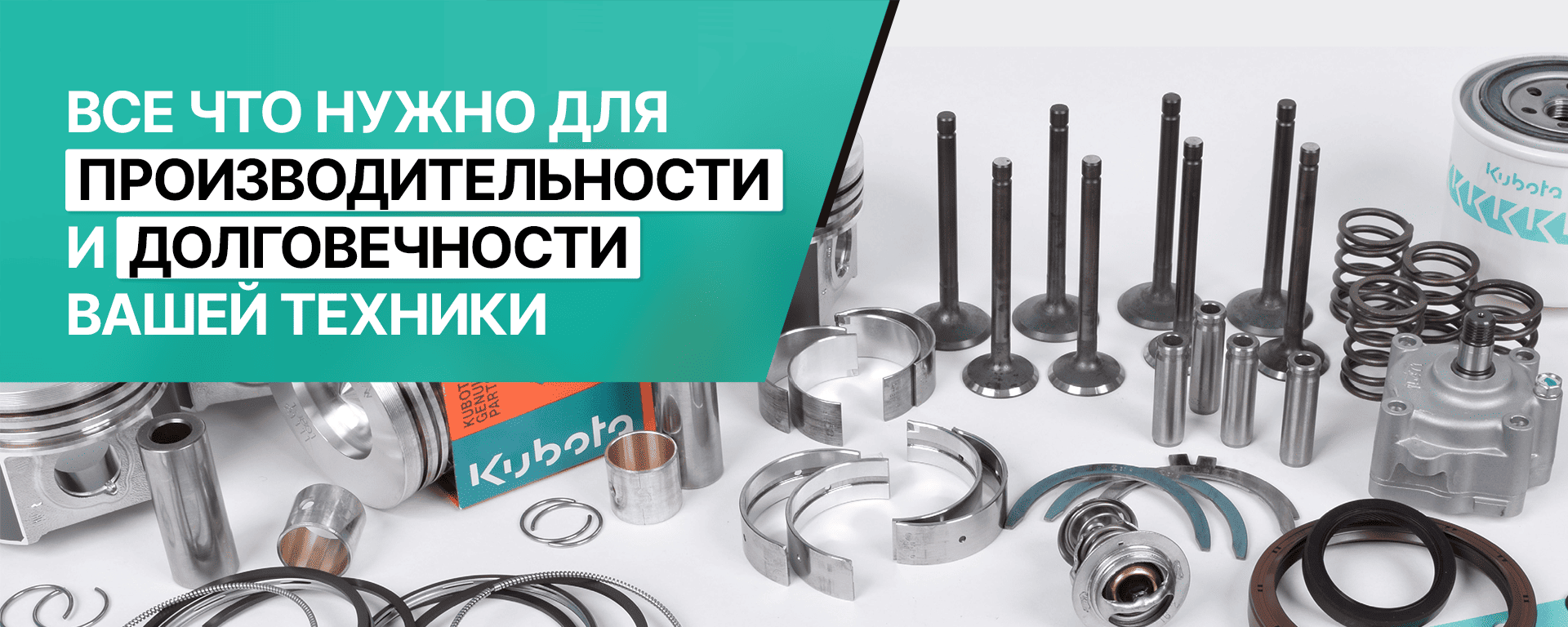 Kabocha.partsページ Запчасти для двигателей японских минитракторов | Купить в интернет
